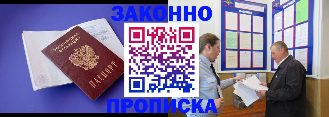 форма 3 в Петровск-Забайкальском